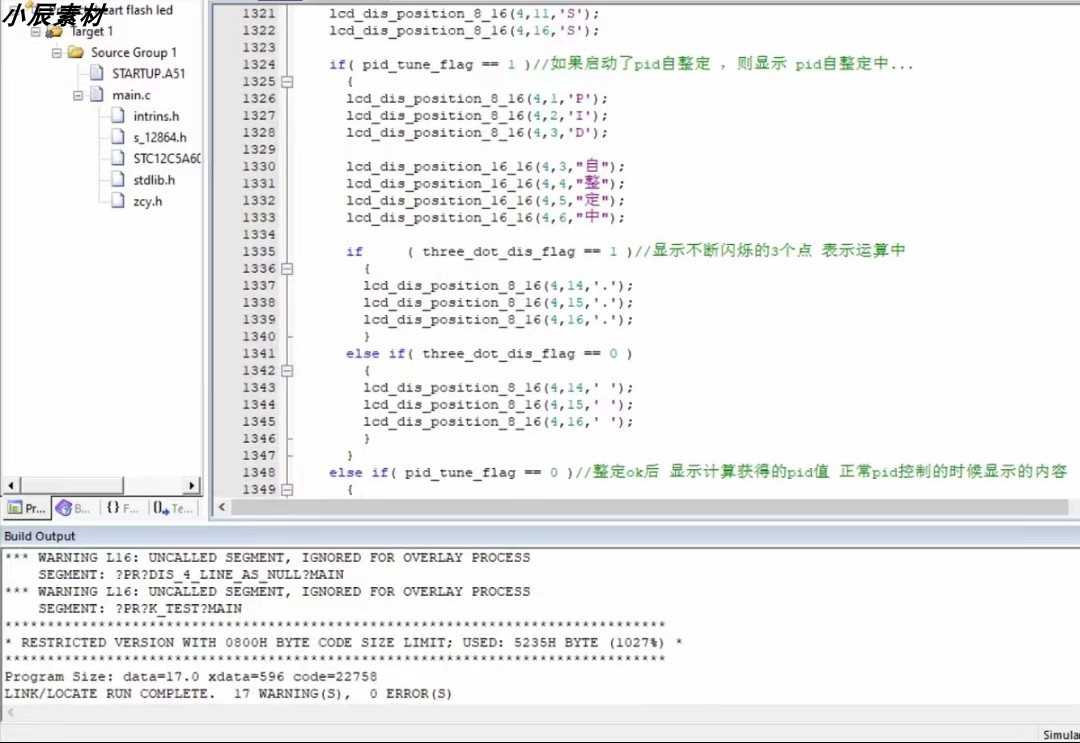 全新自整定PID温控 51 STM32温控源码PCB+原理图+程序资料
