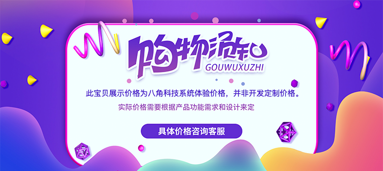 语音社交app开发直播交友相亲小程序一对一聊天圈子匹配 源码搭建