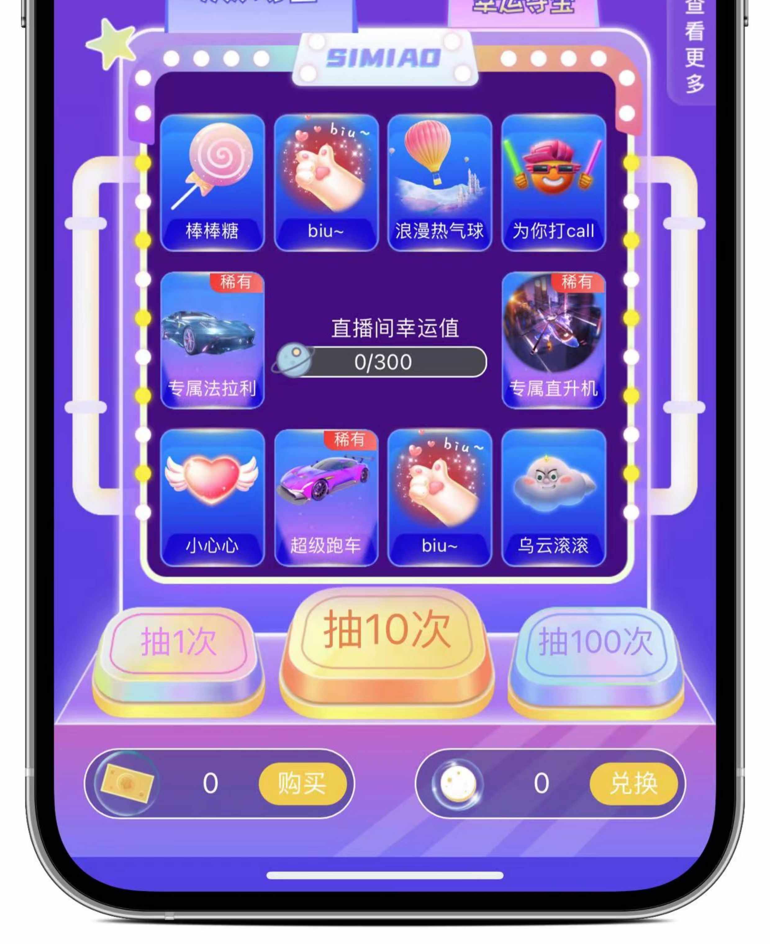语音app一对一聊天交友砸蛋游戏陪玩公会系统市场软件开发 售源码