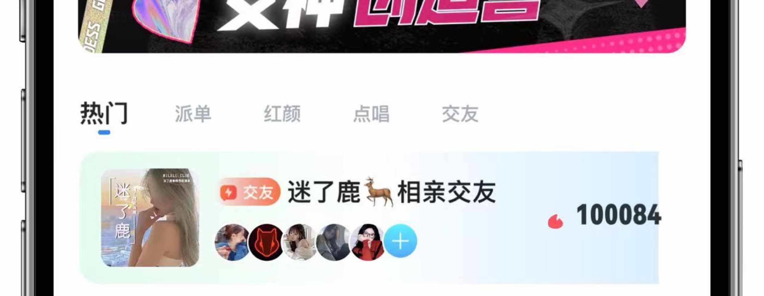 语音app一对一聊天交友砸蛋游戏陪玩公会系统市场软件开发 售源码