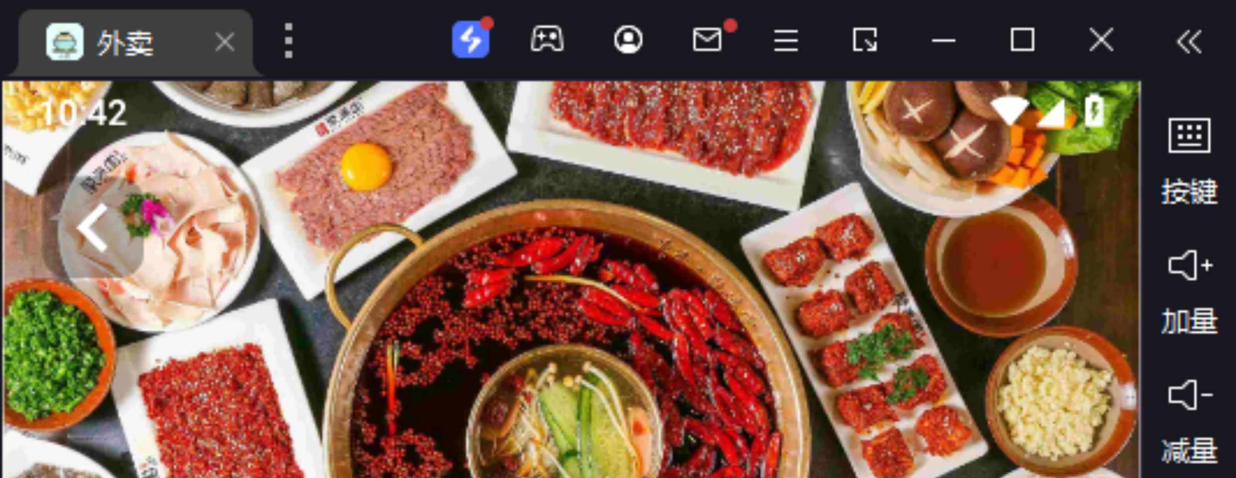 Androidstudio期末订餐项目源码(点餐外卖小吃APP含源码+视频文档