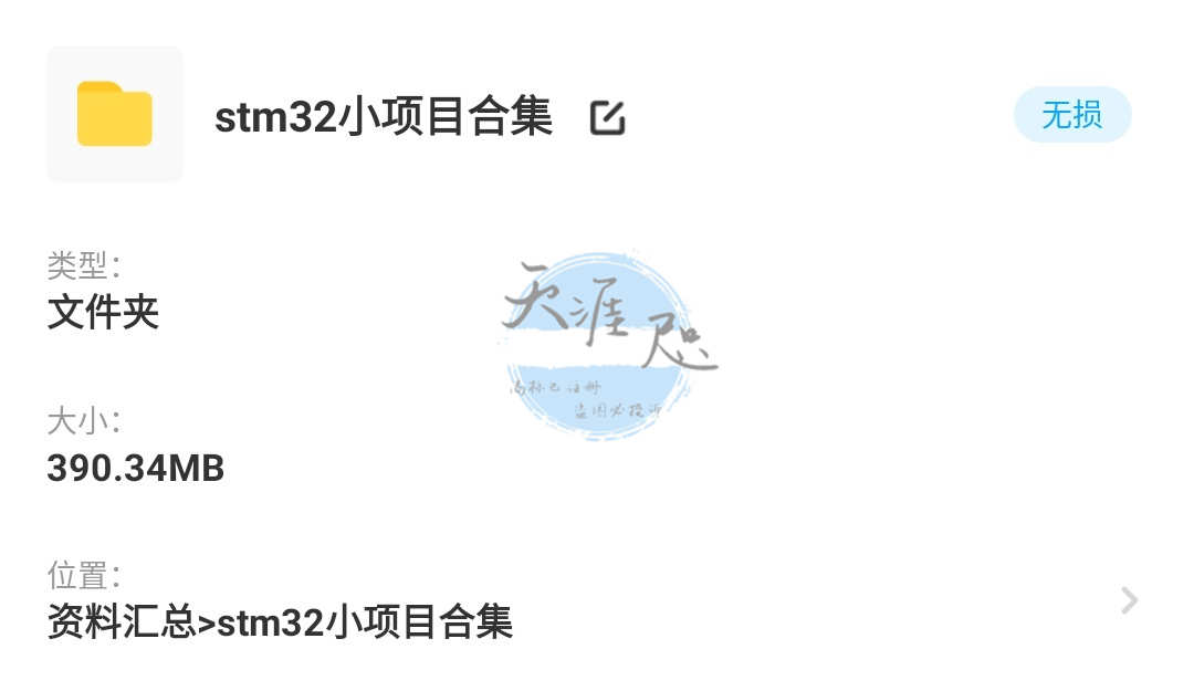 STM32单片机项目合集原理图单片机源码pcb原理图单片机竞赛项目