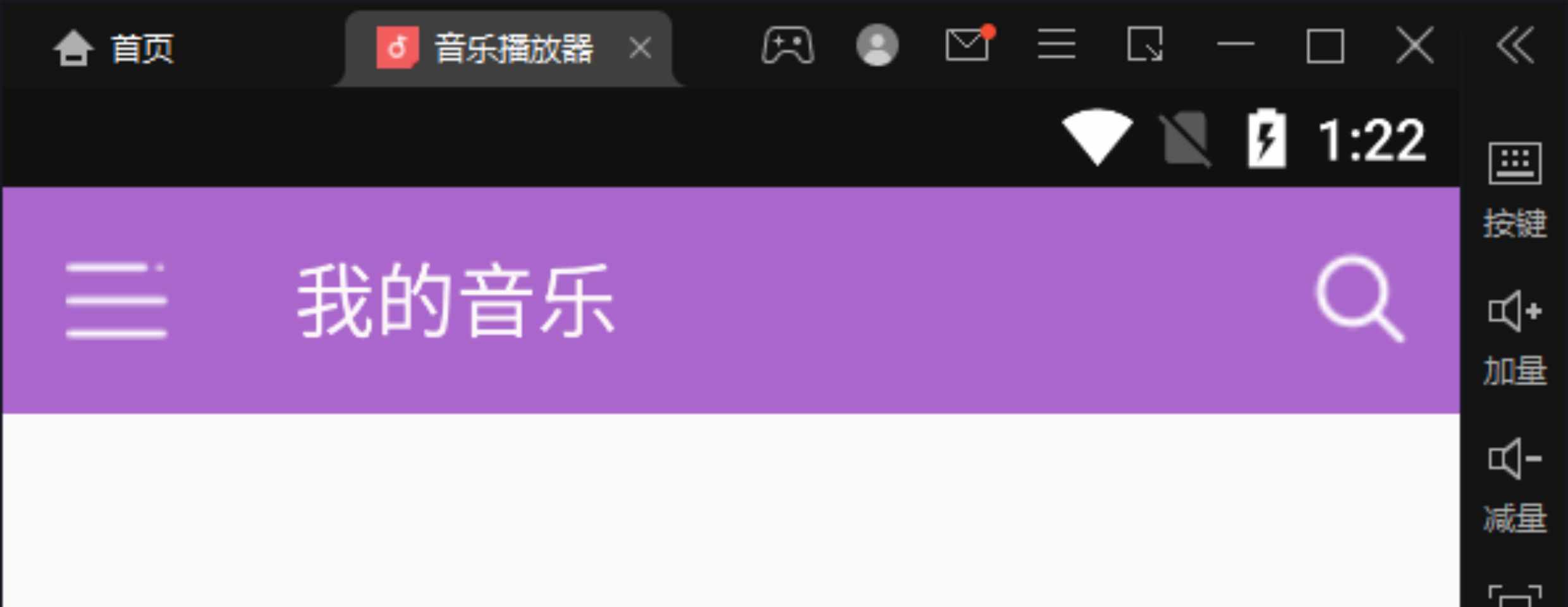 Androidstudio音乐播放器项目源码(音乐APP课程设计含源码+文档
