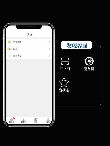 IM即时通讯APP在线单聊群聊群控红包撤回万人群聊阅后即焚 售源码