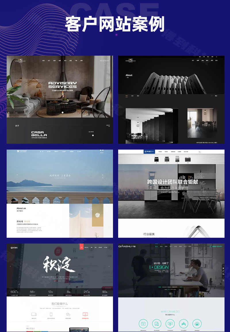 企业网站建设制作一条龙源码模板网页修改设计pc手机程序h5商城