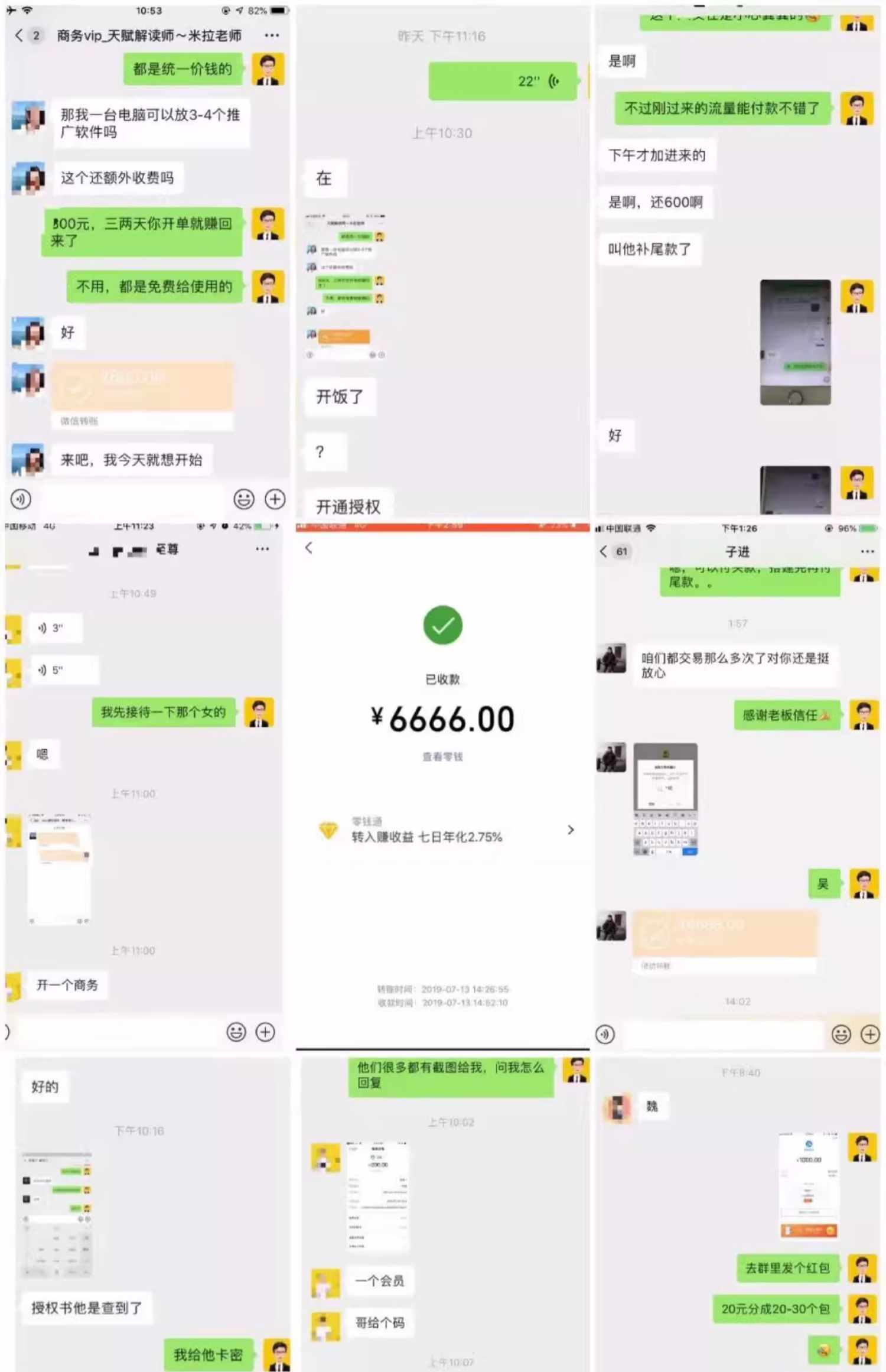 知识付费系统搭建源码平台微课堂小程序耀天副业课程公众号赚钱项