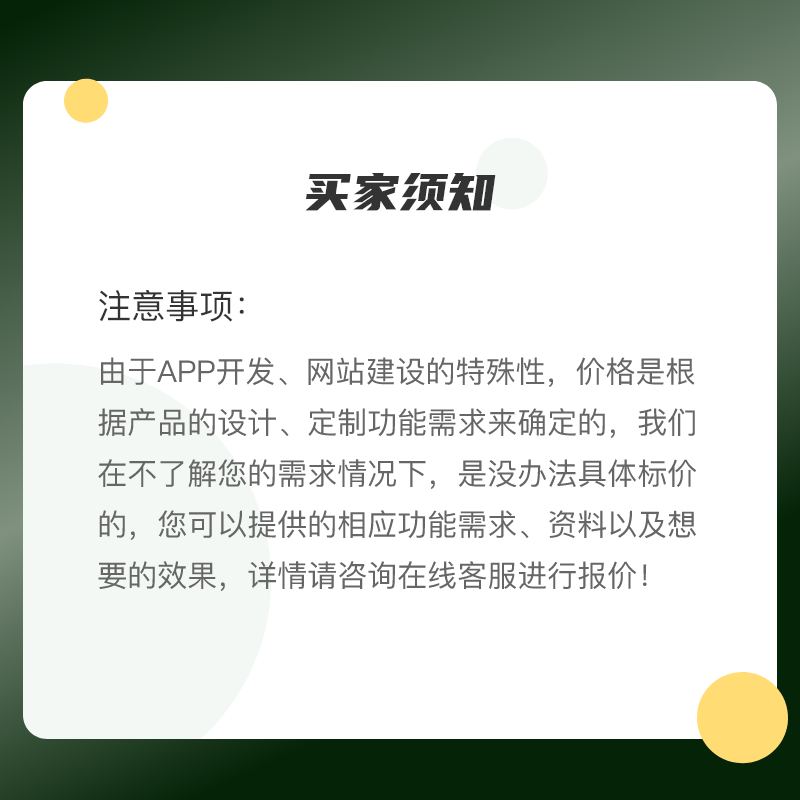 家政小程序开发东郊到位app同城上门维修服务预约往软件系统源码