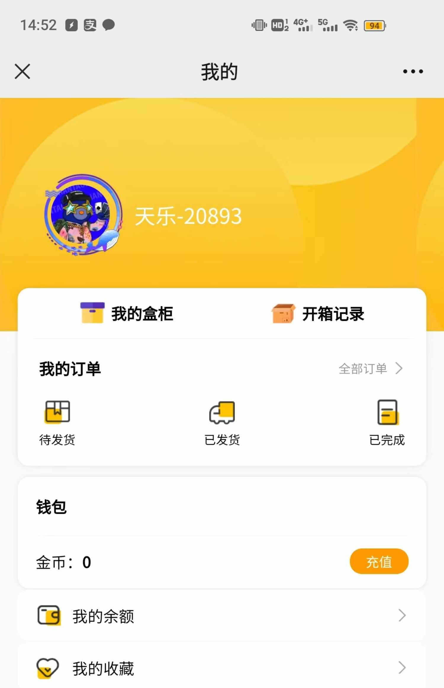 H5盲盒网页商城盲盒小程序搭建开发VUE+PHP全开源源码一口价搭建