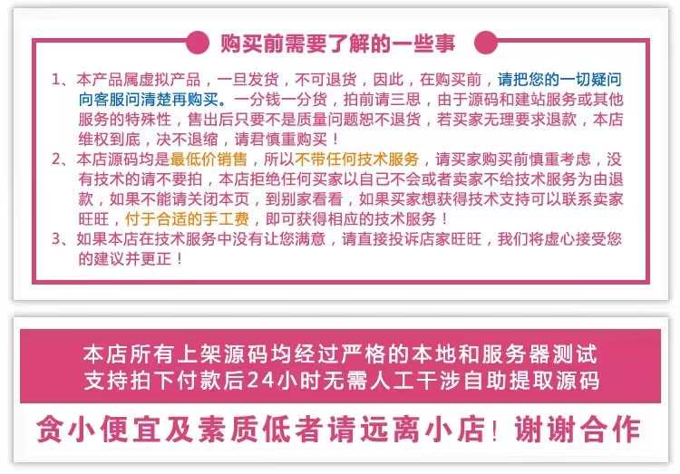 彩虹易支付源码新版免签约支付平台服务号小程序alipay当面付对接