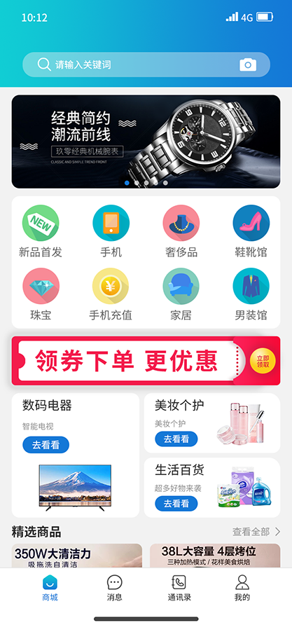 im即时通讯app 视频通话双向撤回红包扫雷机器人自动赔付源码搭建