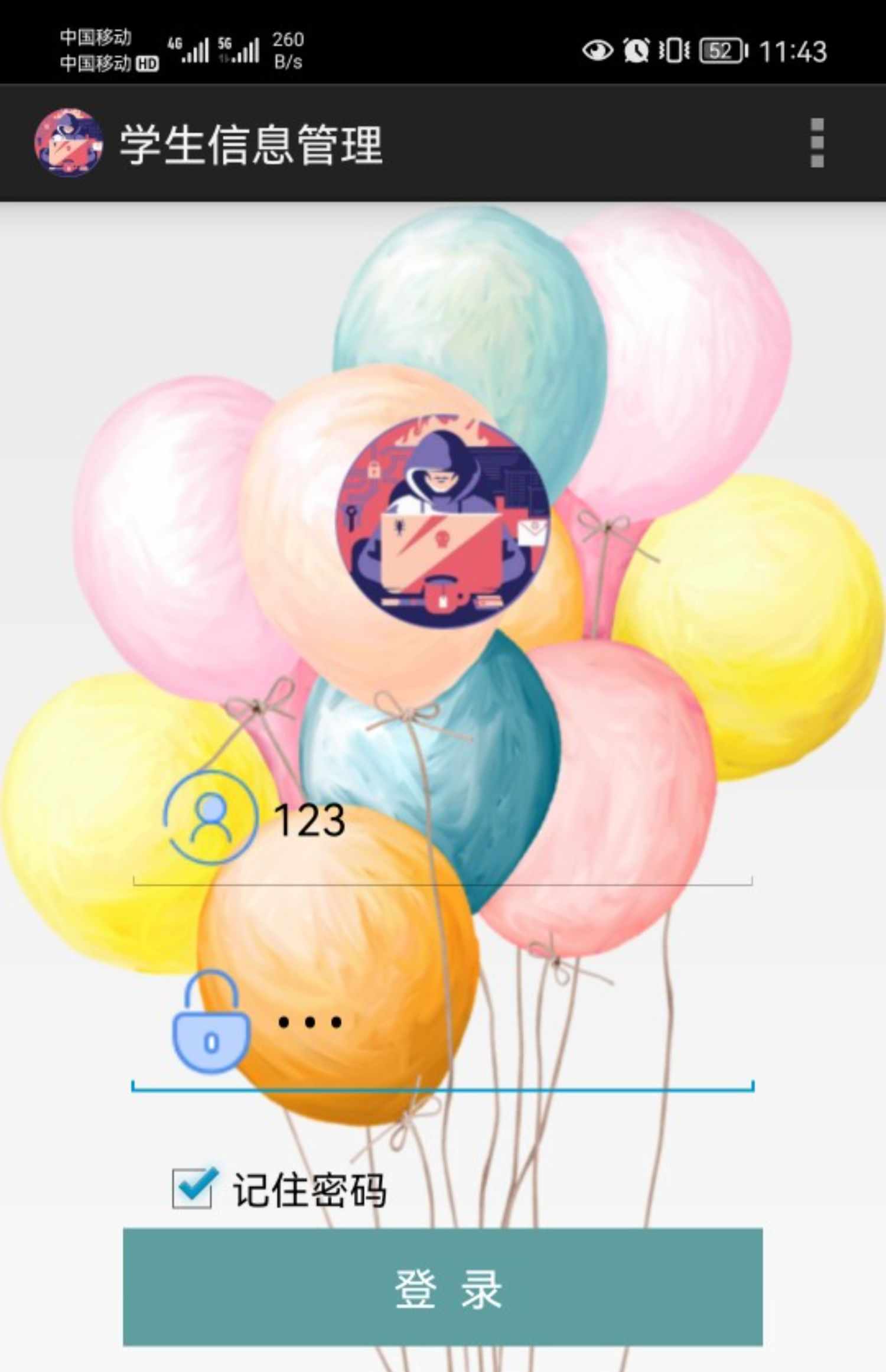 Androidstudio学生信息管理系统,安卓项目成品,附源码和apk文件