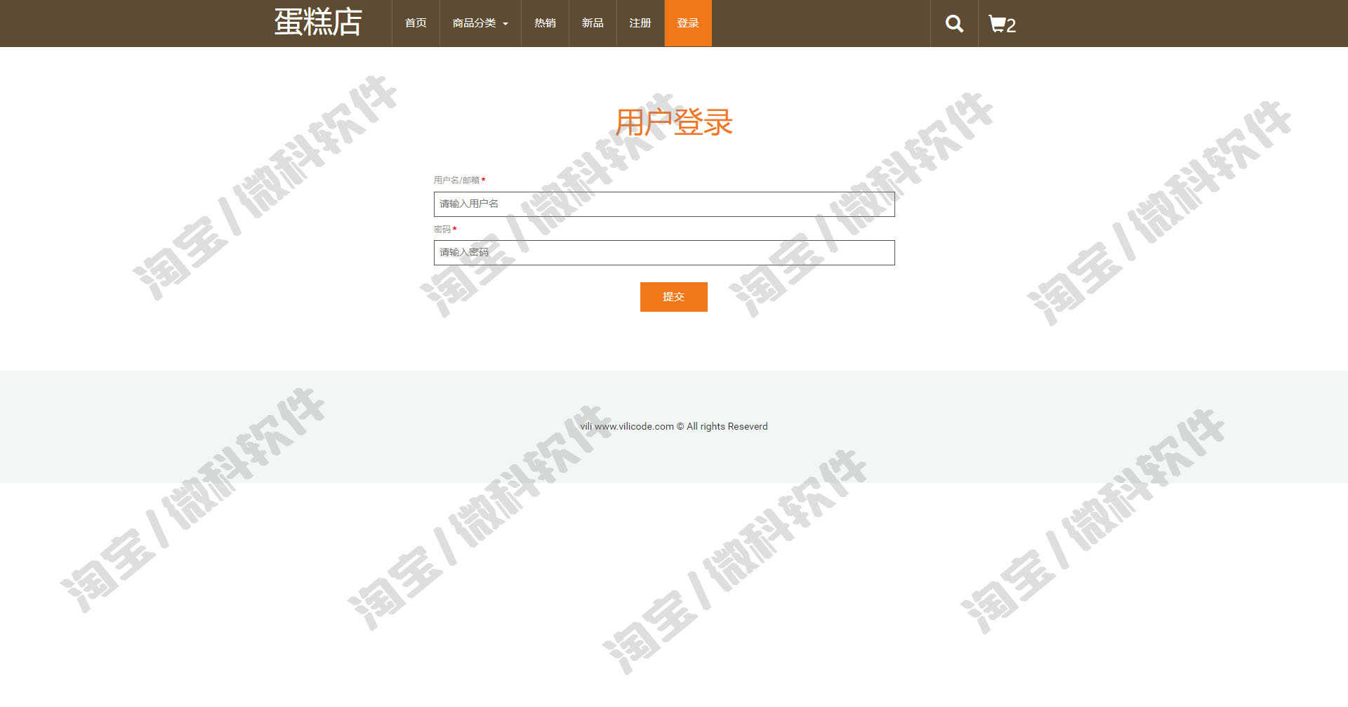 基于jsp和servlet蛋糕店网上售卖商城网站java糕点类别jsp源码web
