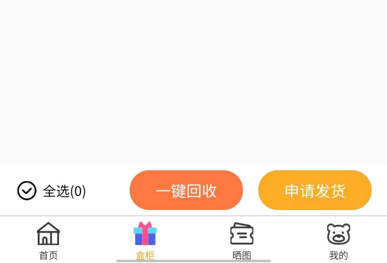 H5盲盒网页商城盲盒小程序搭建开发VUE+PHP全开源源码一口价搭建