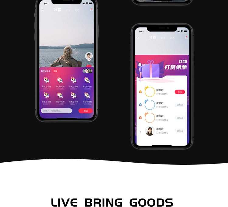 一对一直播短视频带货app同城线下约会.一对一语音聊天售源码搭建