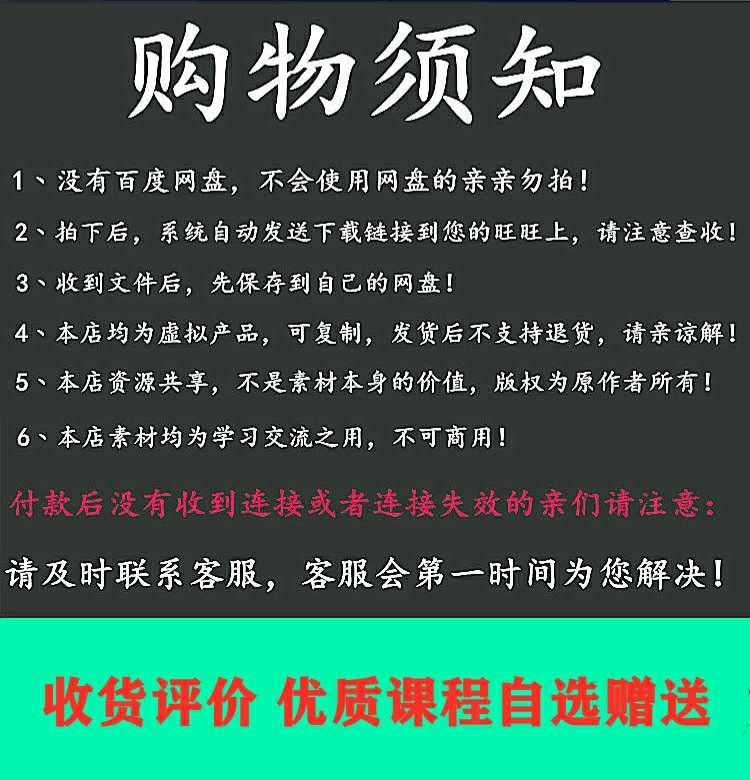 iOS视频教程开发资料OC/swift5源码项目苹果app开发Object-C2023