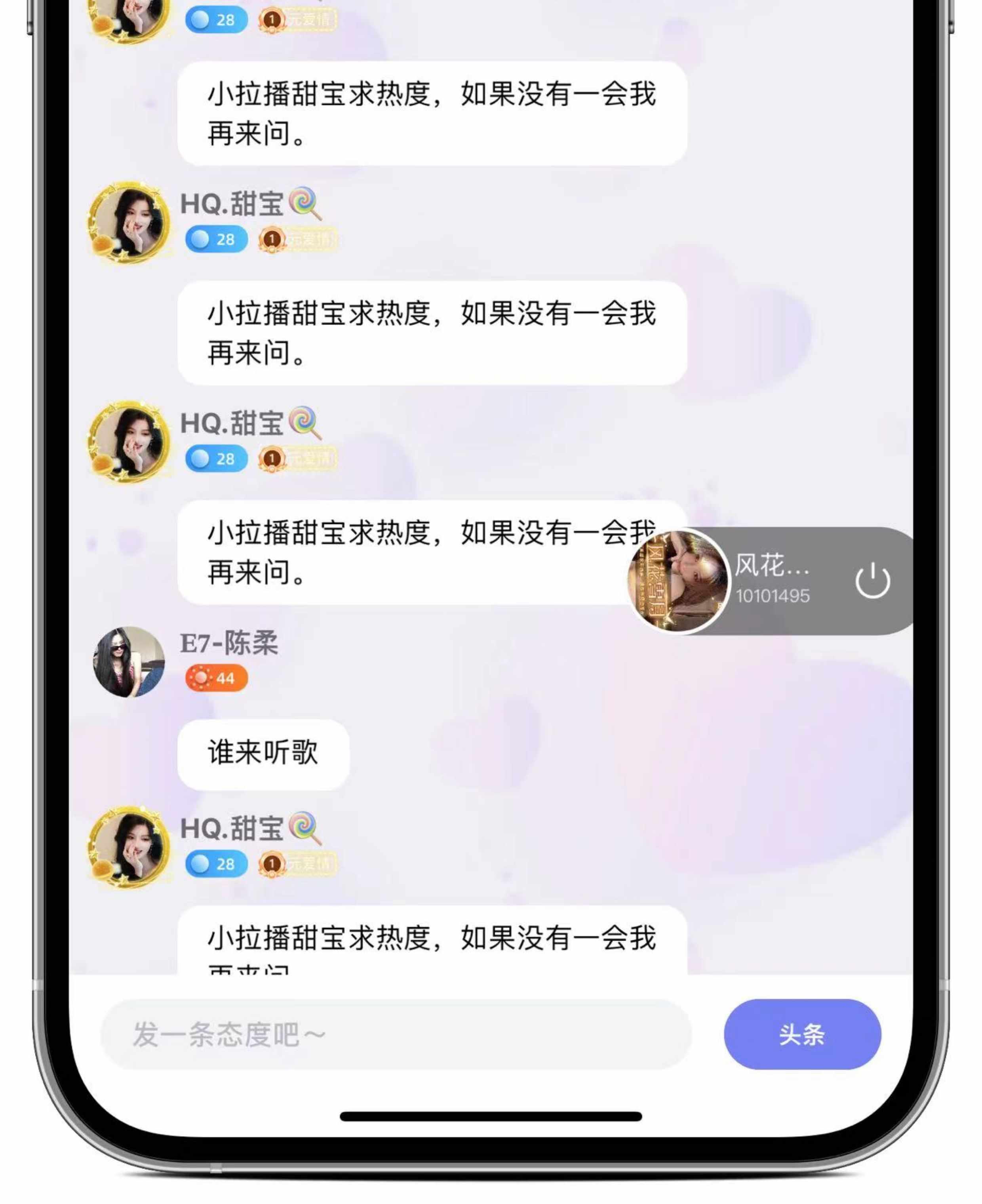 语音app一对一聊天交友砸蛋游戏陪玩公会系统市场软件开发 售源码