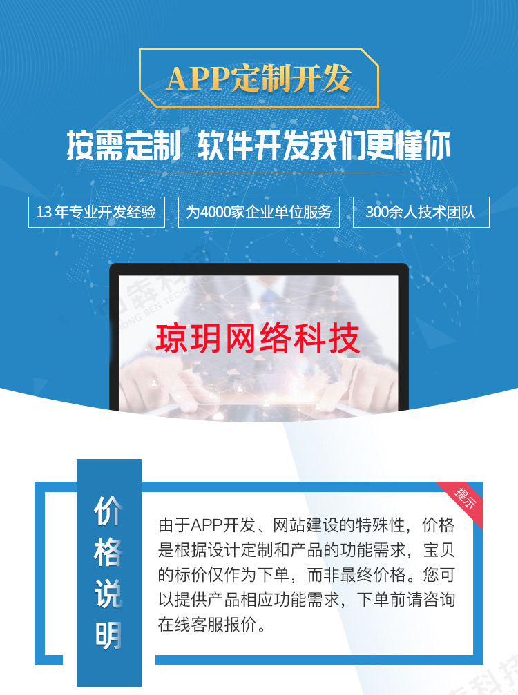 一对一直播视频付费聊天交友软件源码小程序APP开发语音房陪玩APP