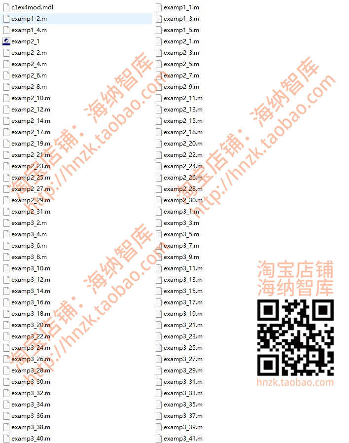 数学建模模型算法MATLAB源程序模型课件讲义源代码数模资料源码