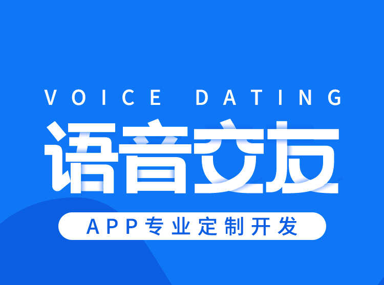 语音陪玩交友app 直播交友连麦pk礼物打赏砸蛋转盘个池公池售源码