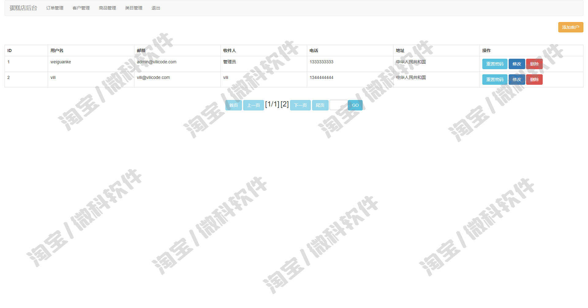 基于jsp和servlet蛋糕店网上售卖商城网站java糕点类别jsp源码web