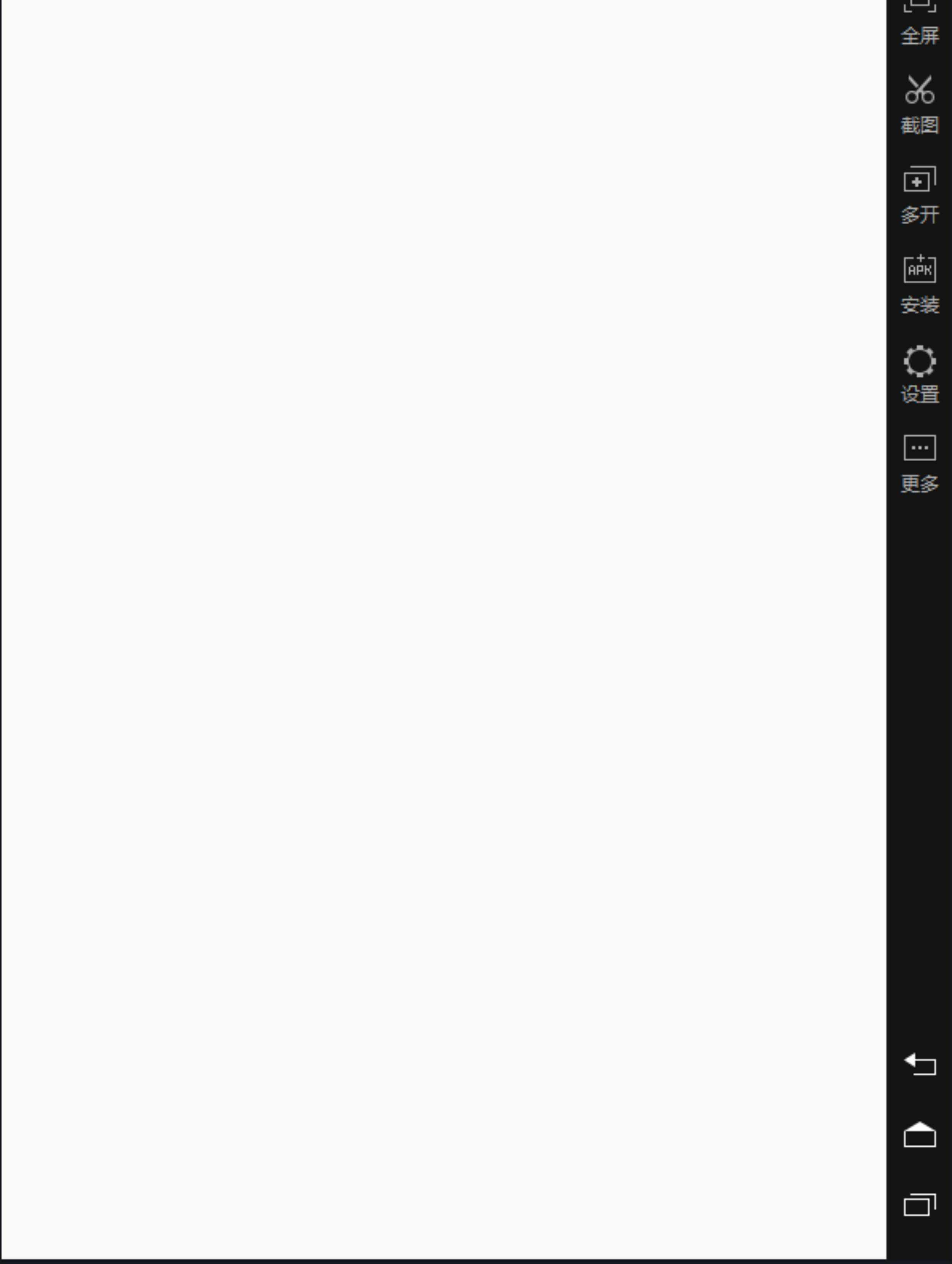 Androidstudio音乐播放器项目源码(音乐APP课程设计含源码+文档