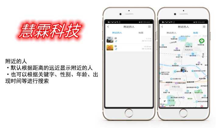 im即时通讯app 单群控禁抢红包扫雷机器人双向撤回自带商城售源码