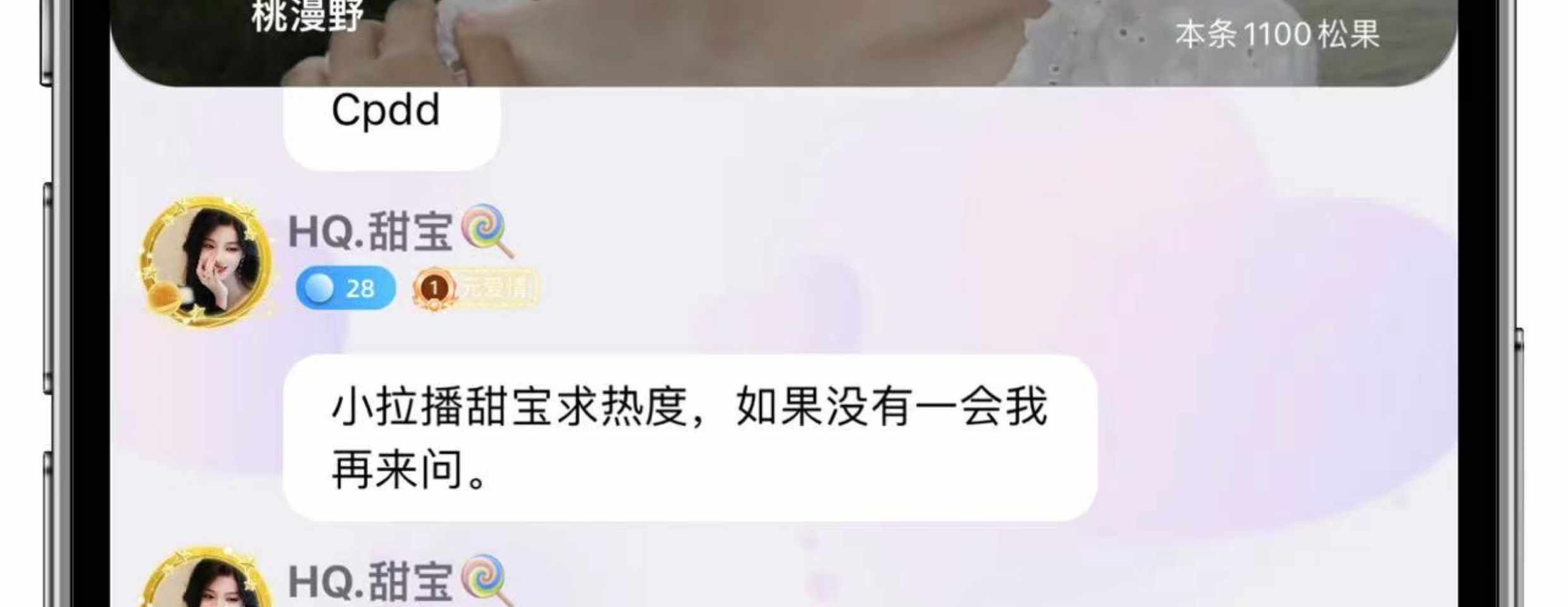 语音app一对一聊天交友砸蛋游戏陪玩公会系统市场软件开发 售源码