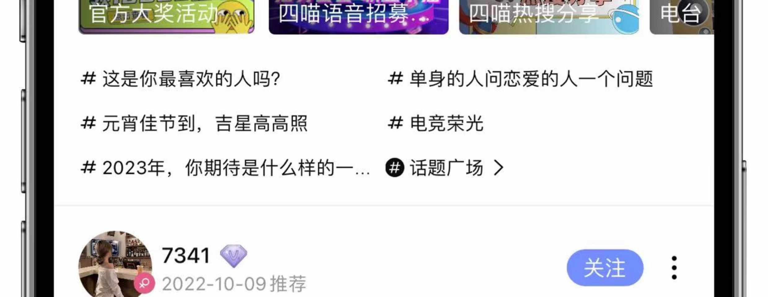 语音app一对一聊天交友砸蛋游戏陪玩公会系统市场软件开发 售源码