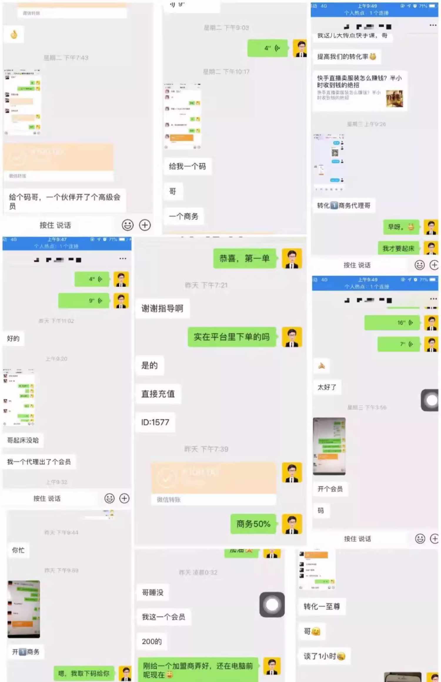知识付费系统搭建源码平台微课堂小程序耀天副业课程公众号赚钱项