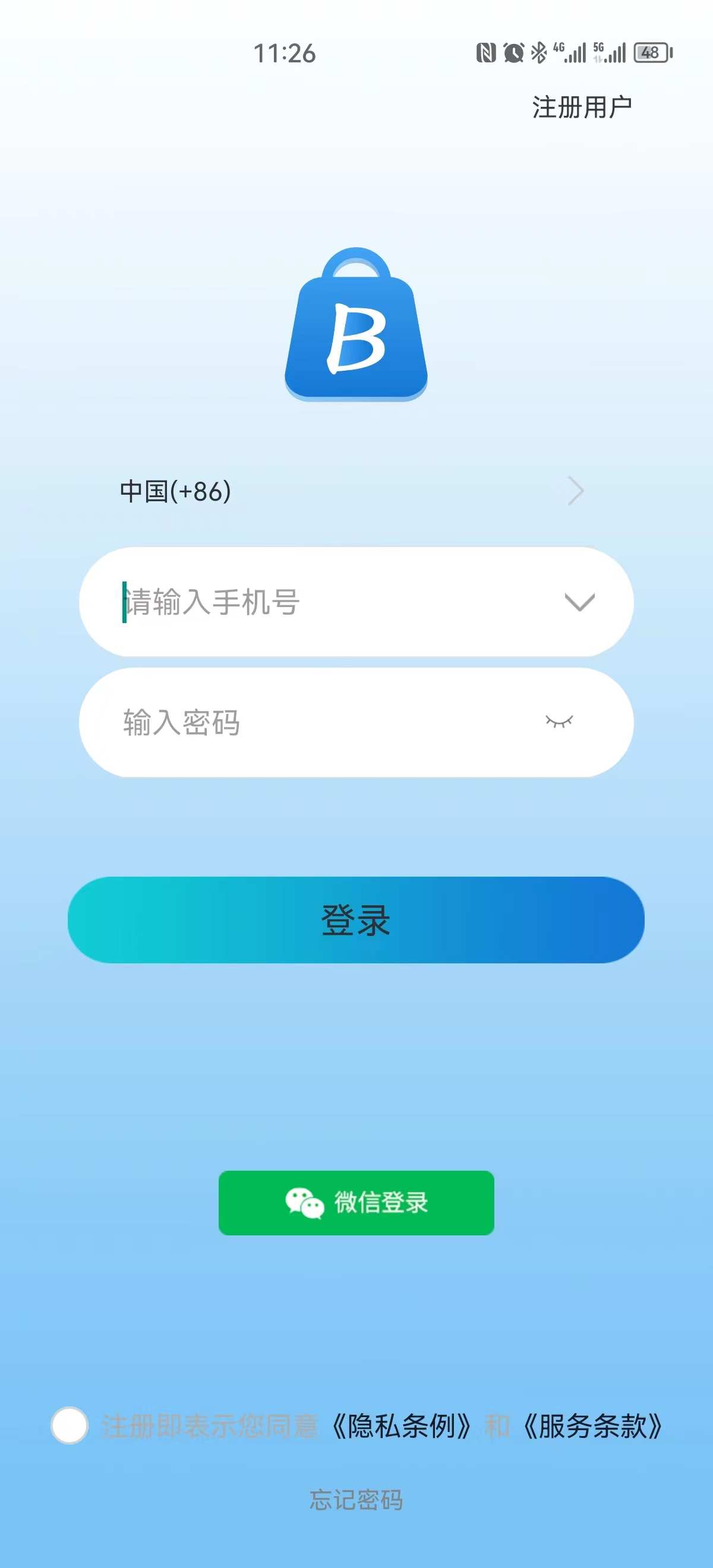im即时通讯app 视频通话双向撤回红包扫雷机器人自动赔付源码搭建