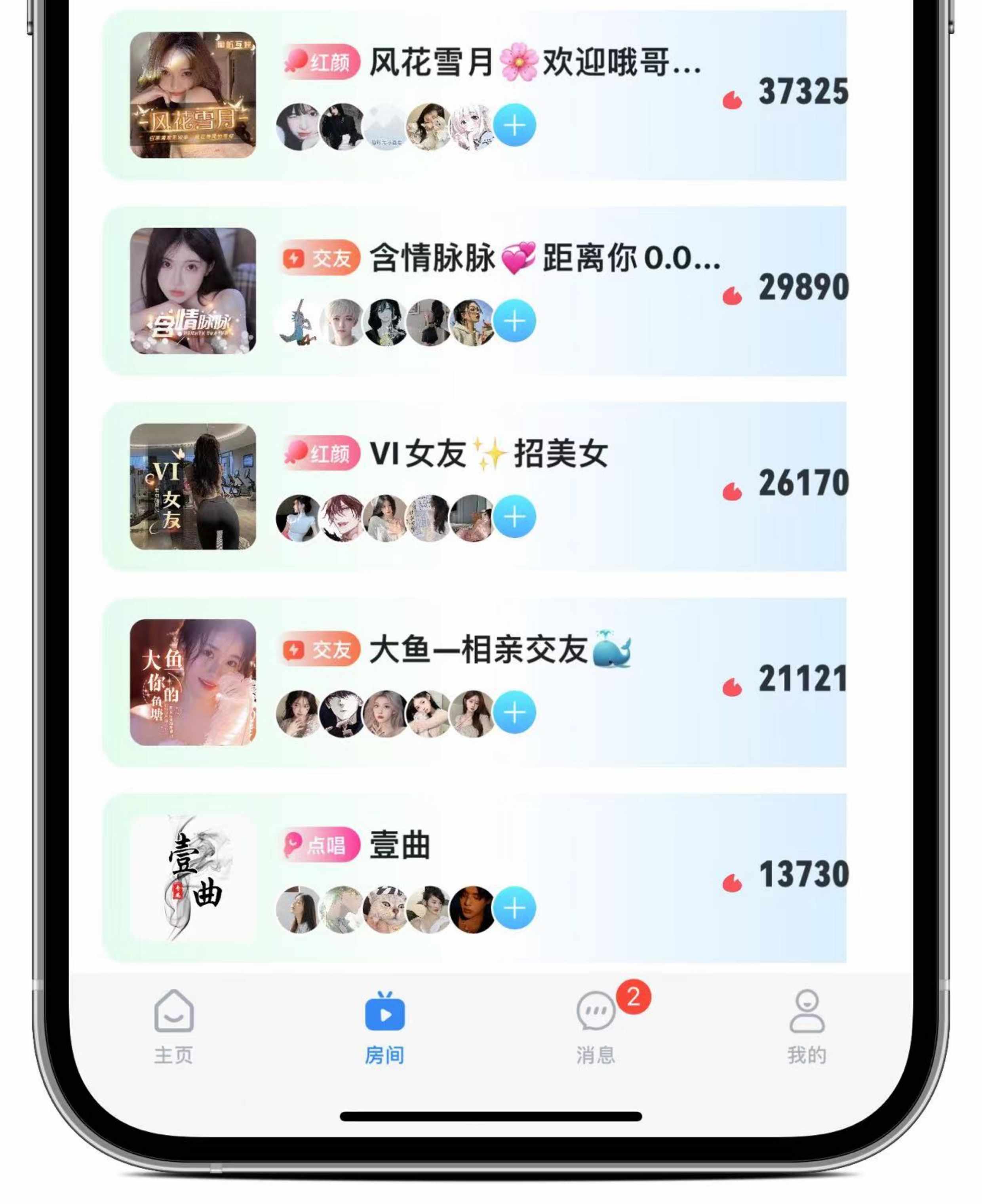 语音app一对一聊天交友砸蛋游戏陪玩公会系统市场软件开发 售源码