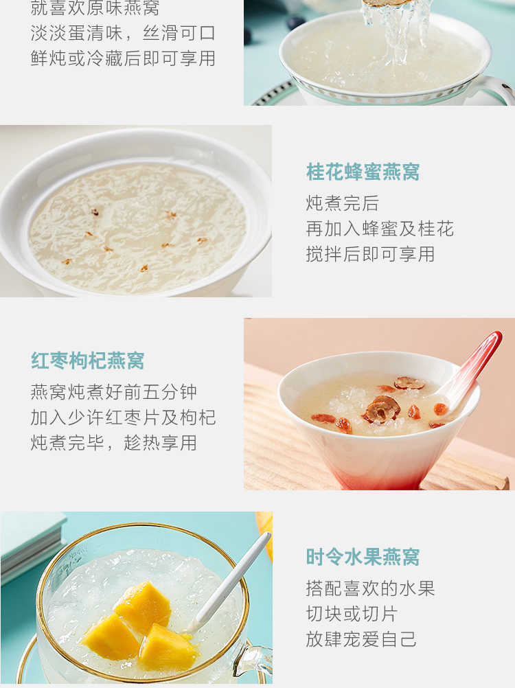 印尼进口燕窝孕妇天然滋补4A金丝燕足干燕窝10g溯源码赠炖煮辅料