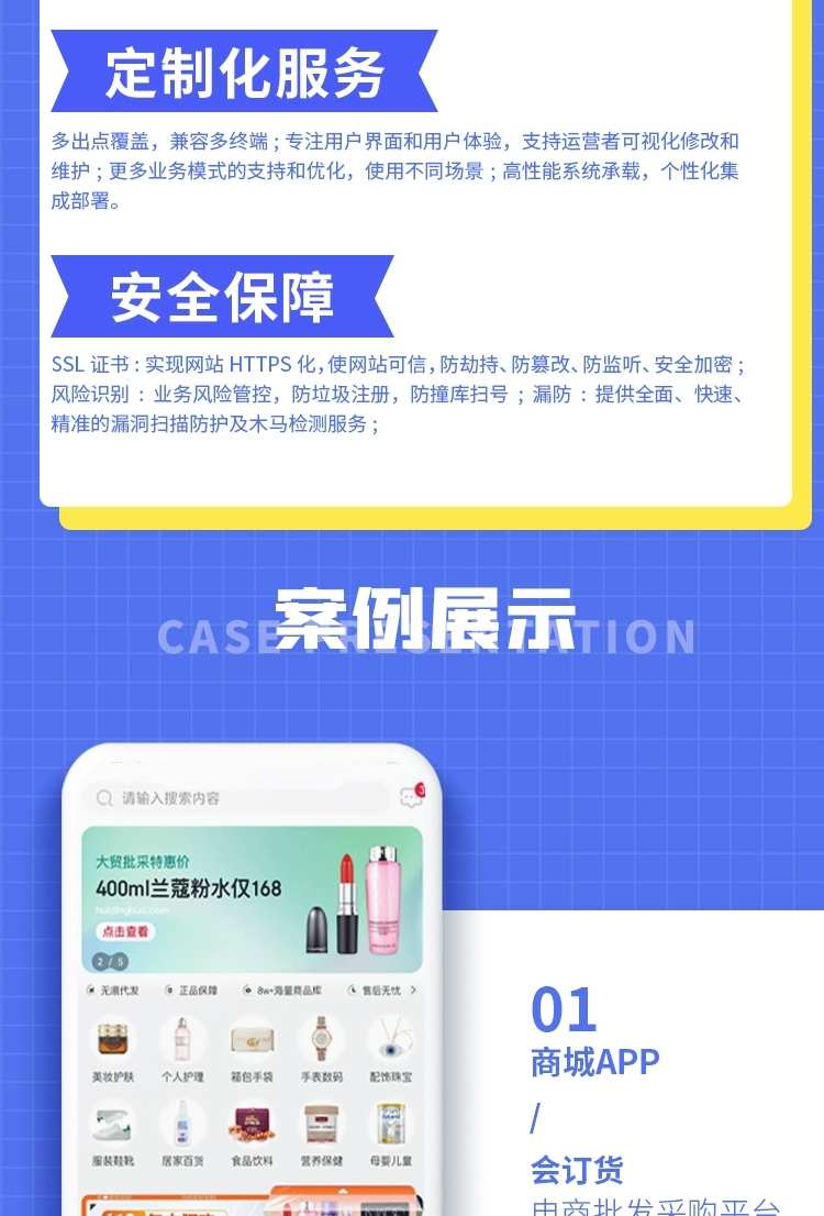 上门做菜软件开发app小程序到家服务厨师管理菜单管理系统源码