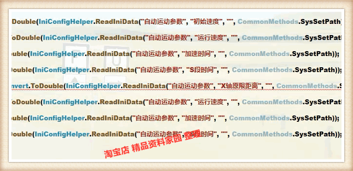 C#上位机视频多轴运动控制MODBUS通信WinformWPF项目实战数据采集