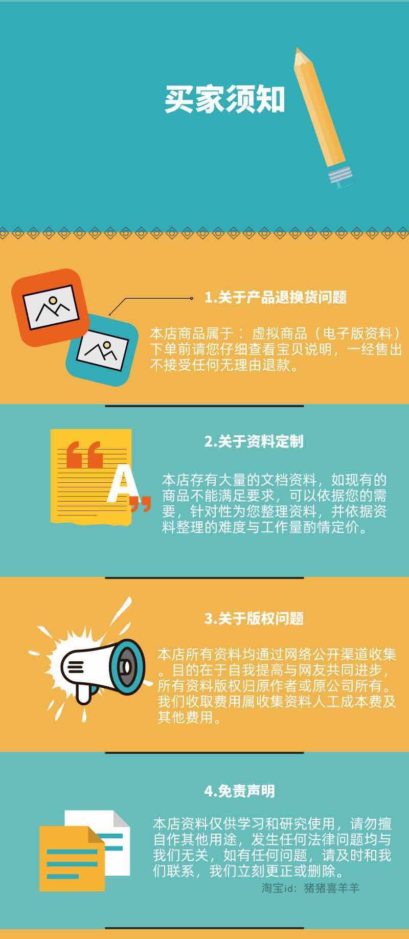 2800个scratch2.0 3.0编程项目源文件源码经典游戏案例素材源代码