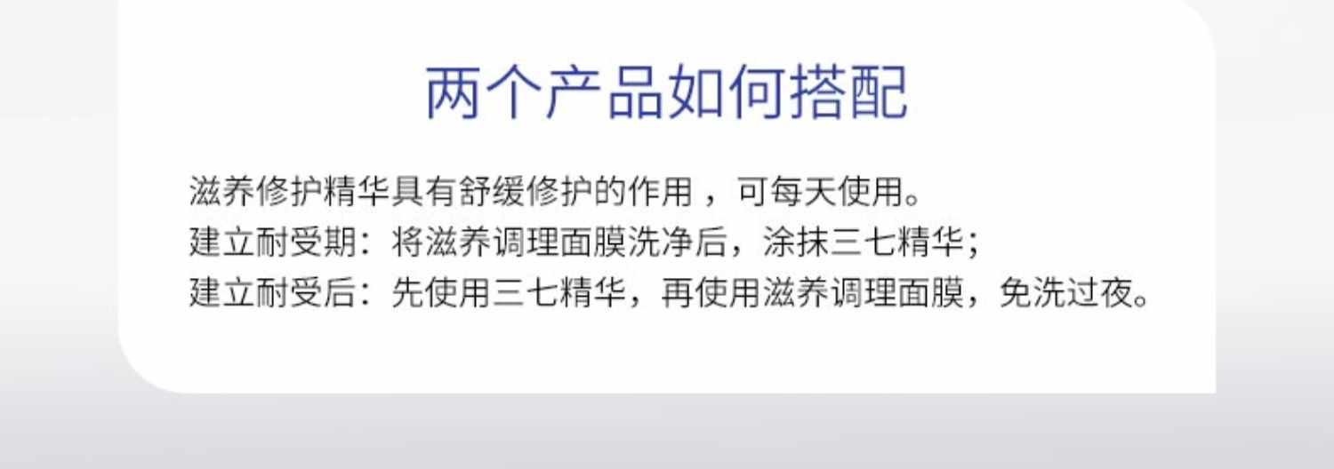 博乐达水杨酸祛痘去黑头去闭口粉刺控油清洁细腻收缩毛孔涂抹面膜
