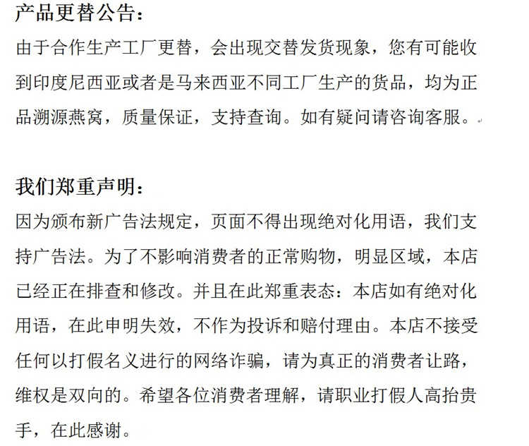 燕窝溯朔源码正品小鸟牌楼上干挑大中小孕期滋养轻毛燕窝碎燕盏条