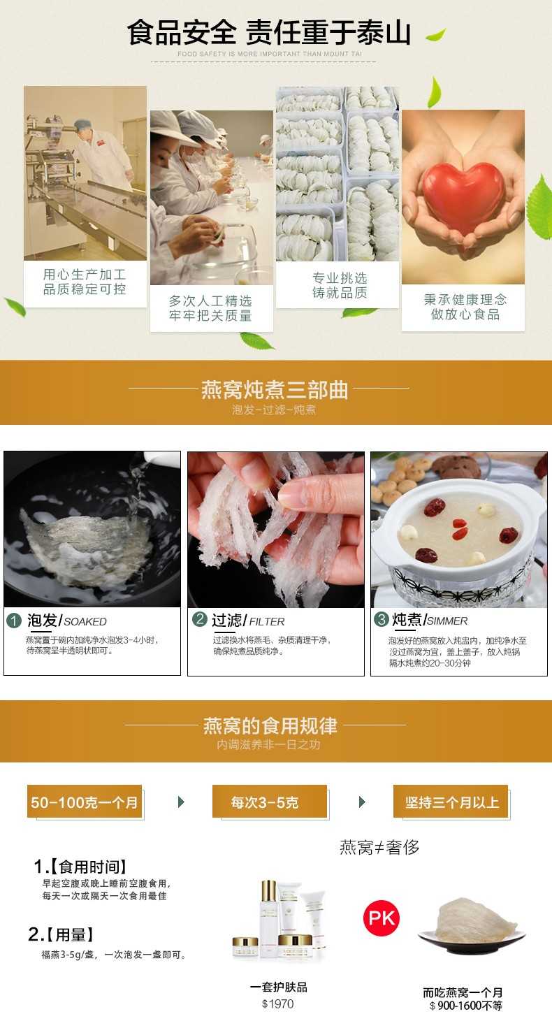 天然溯源码燕窝小肉条正品印尼燕窝碎燕角碎孕妇滋补品干货燕碎