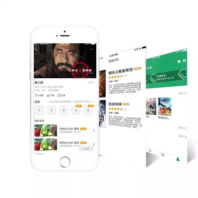 短剧小程序短剧分销平台开发九州小剧场源码搭建用户分销管理平台