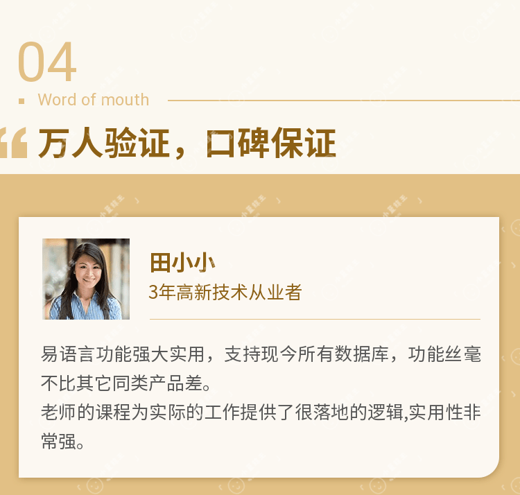 易语言源码模块破解工具软件编译视频post教程游戏辅助开发脚本