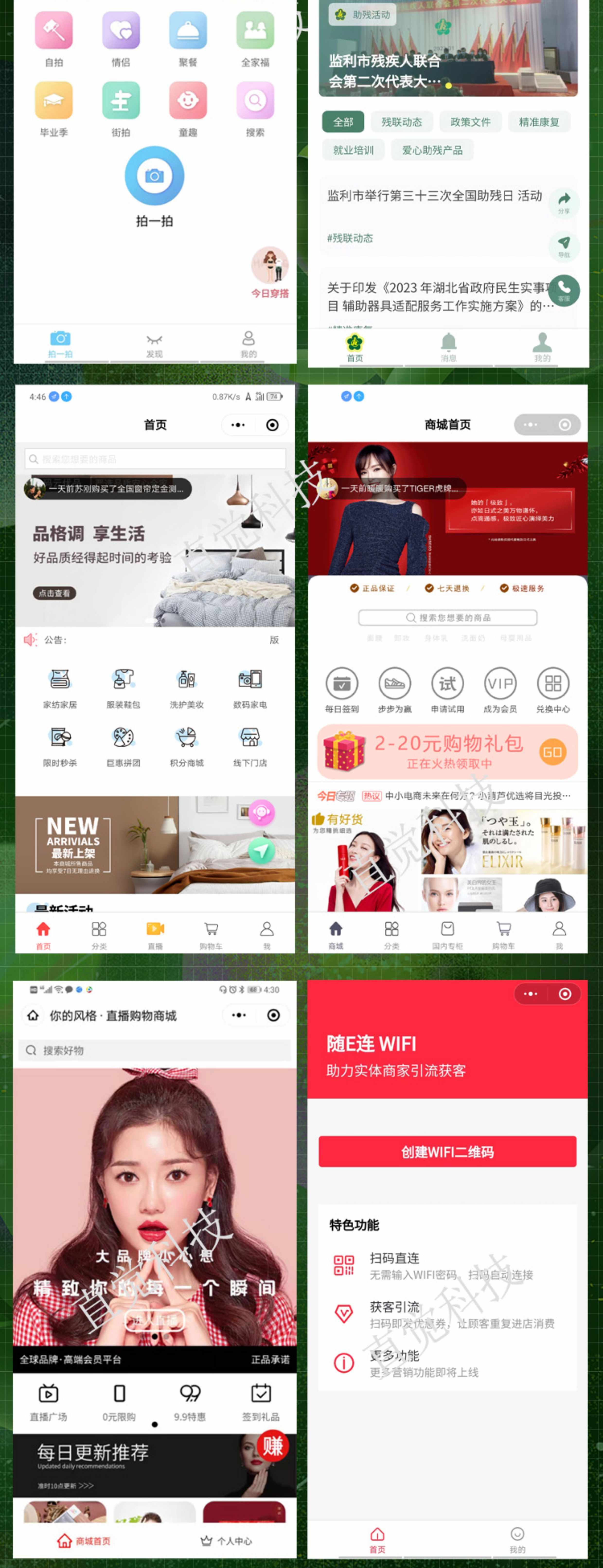 微信小程序商城分销公众号设计制作模板开发外卖点餐源码独立部署