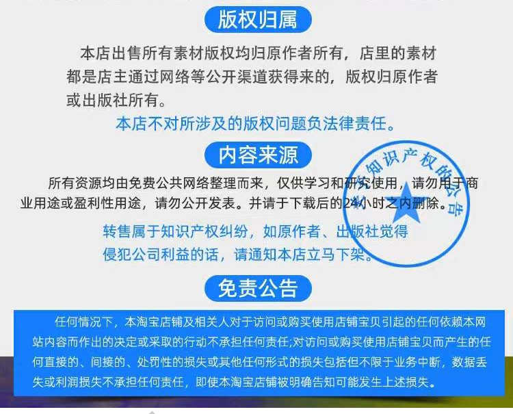 Python数据可视化分析源码代码实例柱状饼状K线热力散点雷达地图