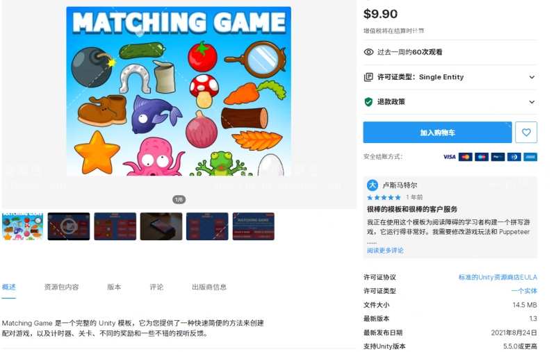 210套Unity2022成品u3d游戏源码完整项目可运行资源合集含预览图