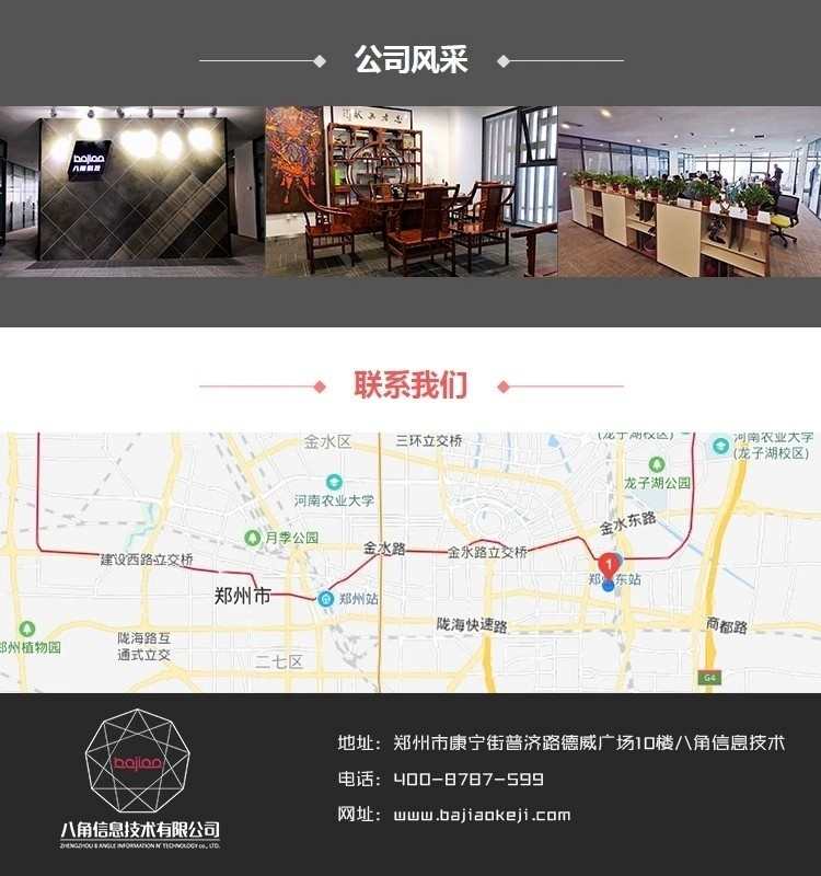 HOT语音陪玩APP软件开发比心氧气开黑点单聊天室交友砸蛋宝箱源码