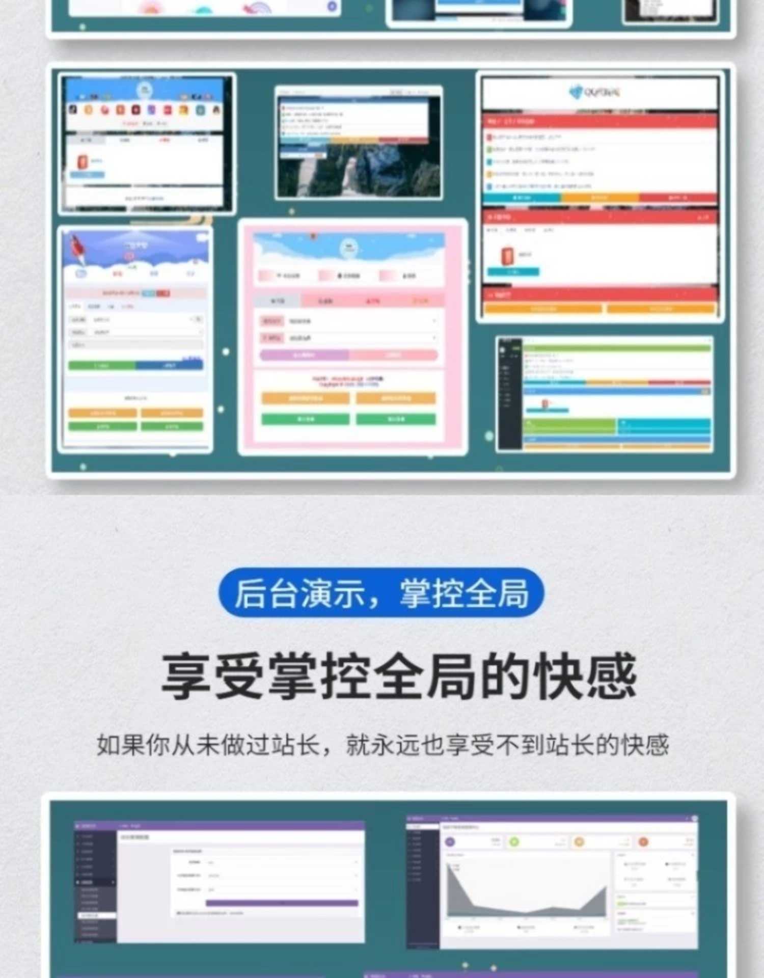 彩虹代网刷发卡网搭建个人自动发卡源码正版授权虚拟卡密云商城