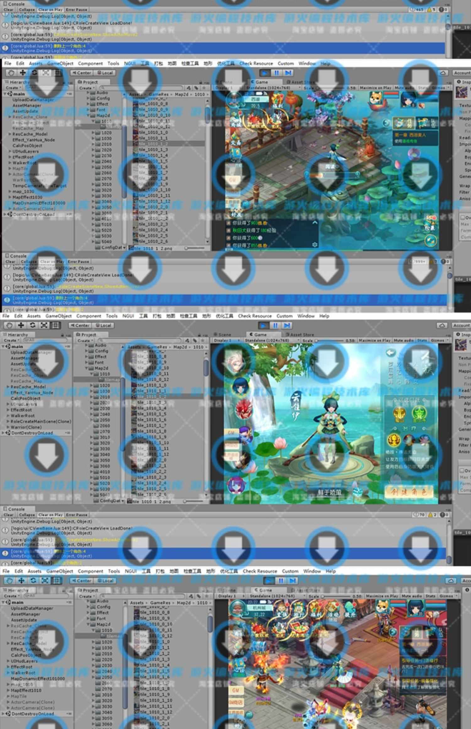 大话许仙白娘子传奇unity3d手游戏源码Skynet开发视频教程文档U3D