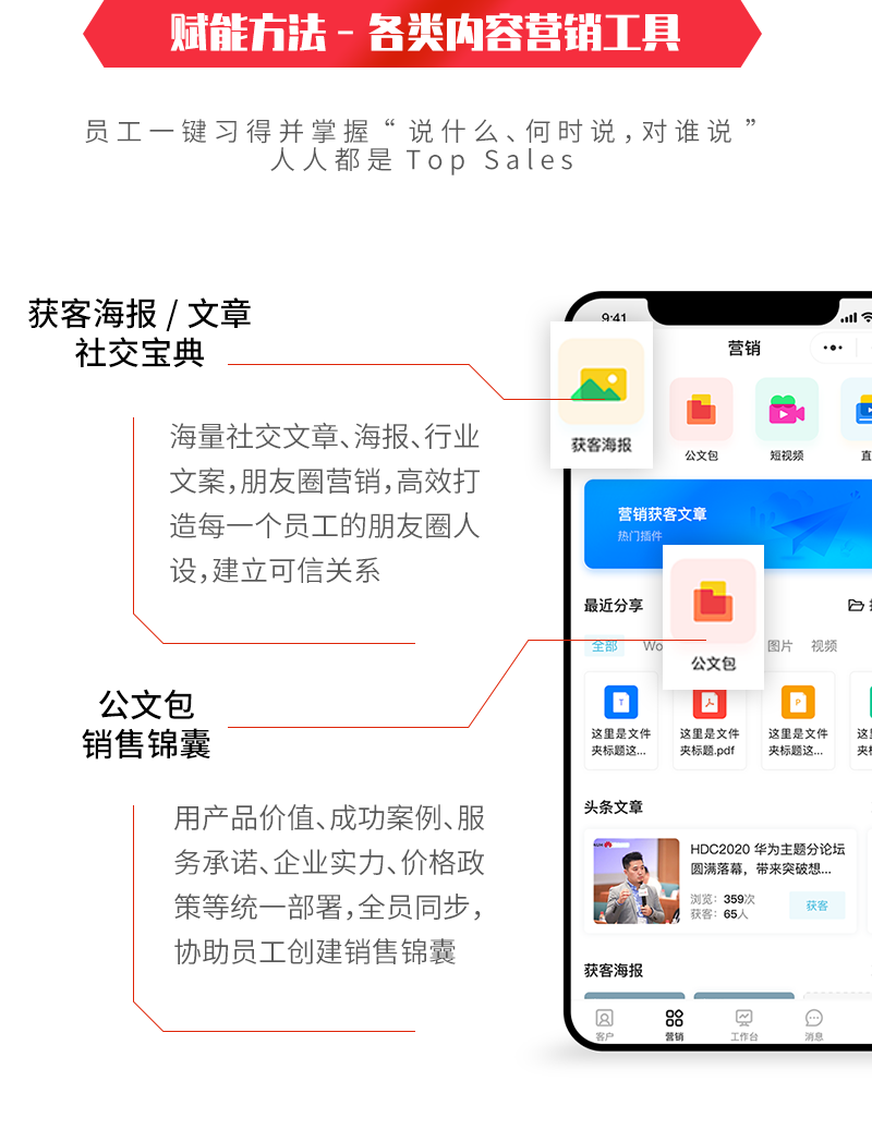 企业小程序名片智能名片微信名片社交名片微名片销售电子名片源码