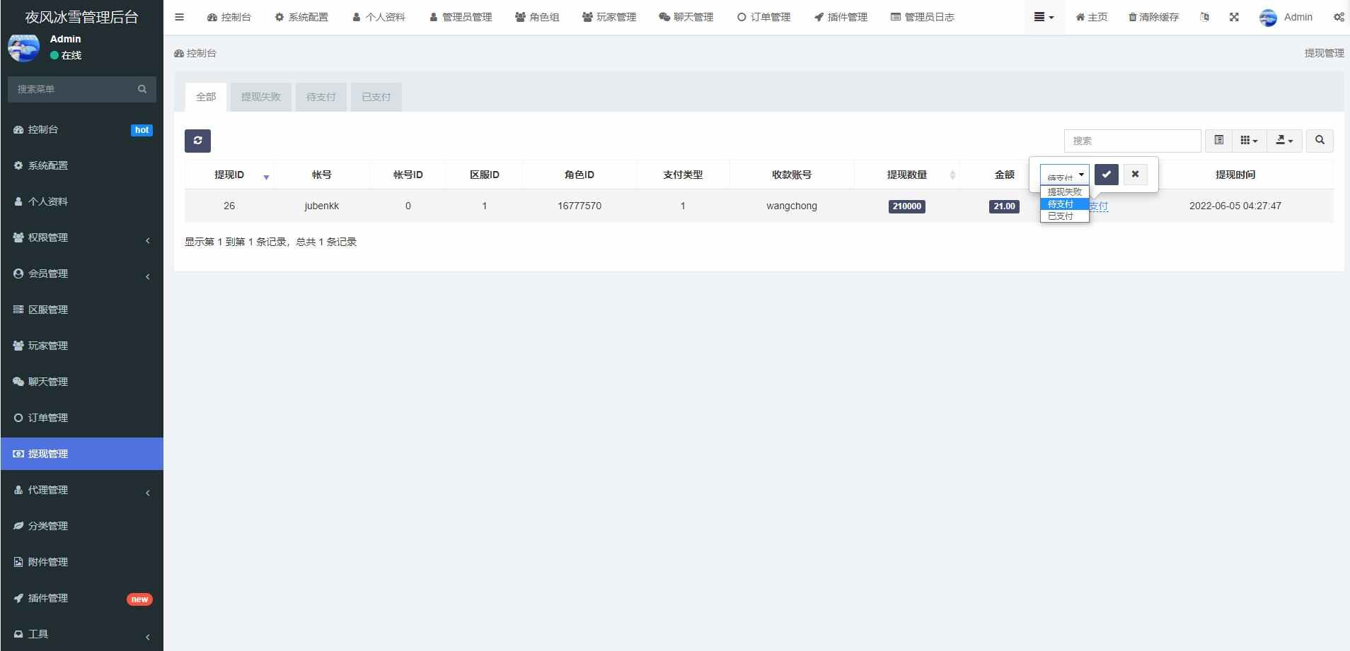 手机游戏源码1.76冰雪传奇复古传奇h5商业版服务端三端互通2023新