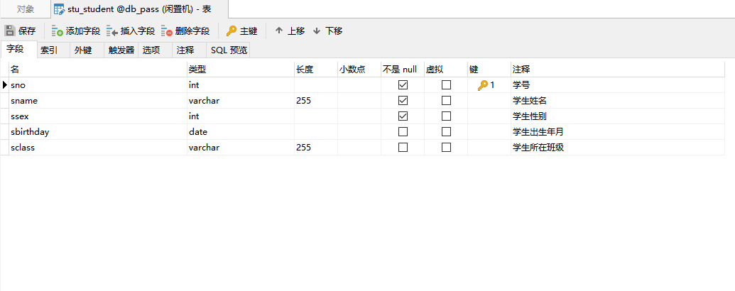 javaweb学生信息管理系统源码部署视频文档数据库学生成绩管理
