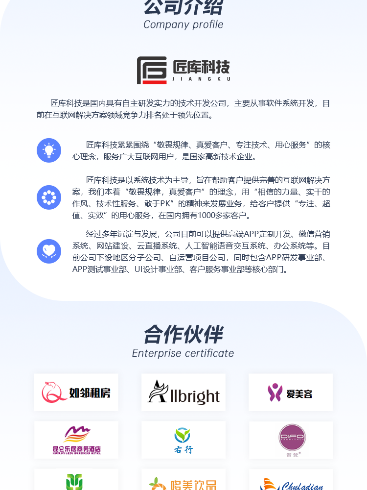 医疗在线问诊app开发a预约陪诊小程序互联网医院挂号管理系统源码